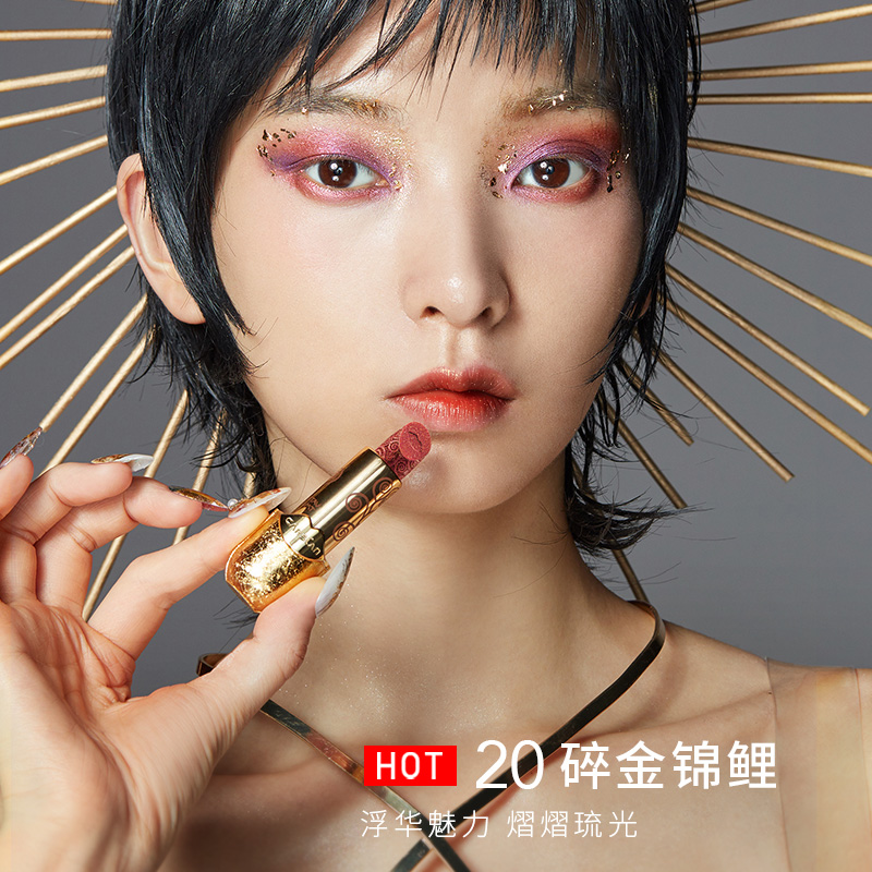卡姿兰官方旗舰店[张新成同款]卡姿兰克林姆特多金小黑管丝绒哑光唇膏口红大牌正品1