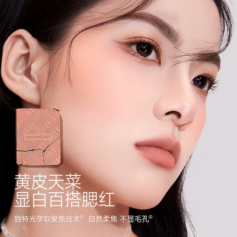 卡姿兰十色综合哑光修容新款眼影盘 卡姿兰眼影