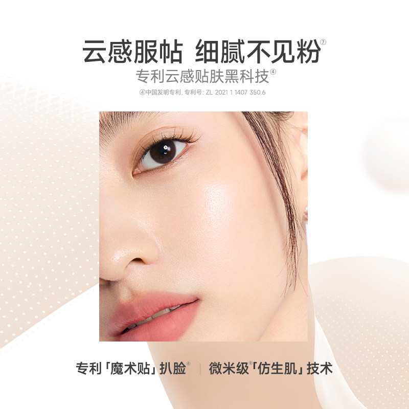[618狂欢]卡姿兰云朵气垫遮瑕持久不脱妆粉底液bb霜混干油皮官方