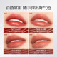 520 ຂອງຂວັນ Kazilan lipstick lip glaze core nourishing double core lipstick lipstick moisturizing nude color ສໍາລັບແຟນ