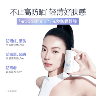 卡姿兰美白防晒霜乳淡斑SPF50隔离霜小钻光
