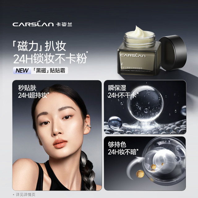 Kazilan Black Magnet Cream Orange Face Cream 10g