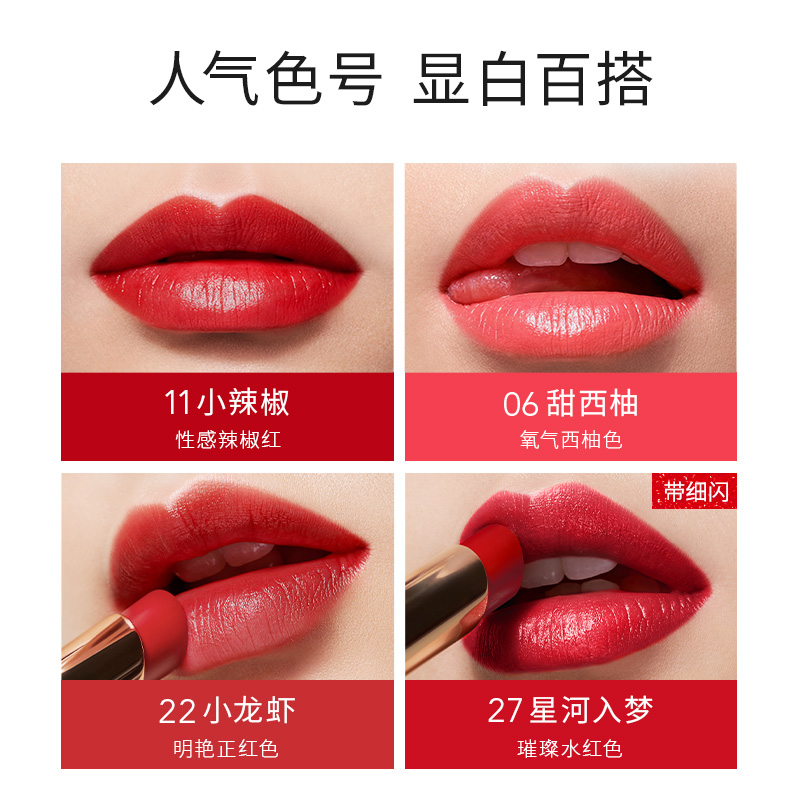 卡姿兰官方旗舰店卡姿兰水吻唇膏持久保湿滋润秋冬显白口红小辣椒色正品2