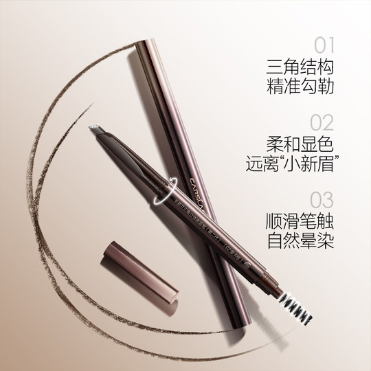 Kazilan eyebrow pencil lasting waterproof and non-decolorization flagship store