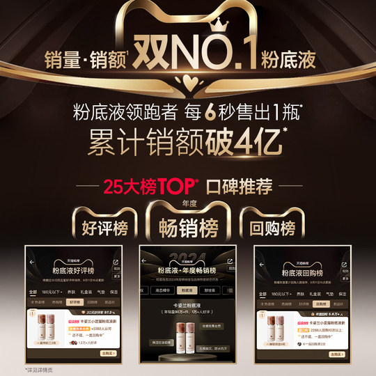 4.0 Kazilan Xiaomian Cat Liquid Foundation Newly Upgraded 30g