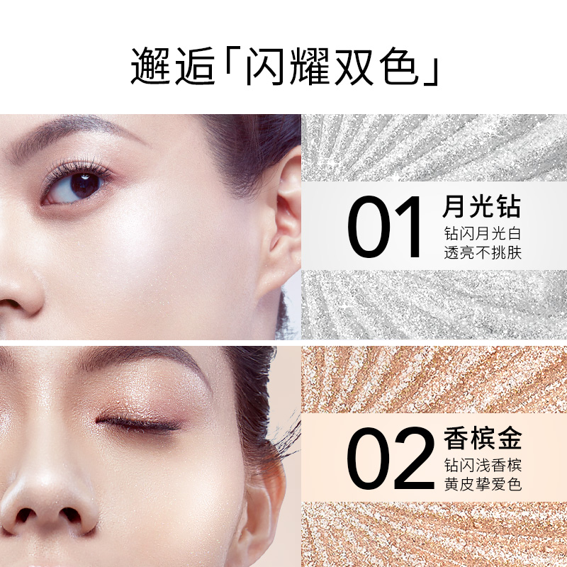 卡姿兰官方旗舰店卡姿兰银河闪耀高光粉珠光类土豆泥鼻影脸部提亮神仙修容一体盘女1