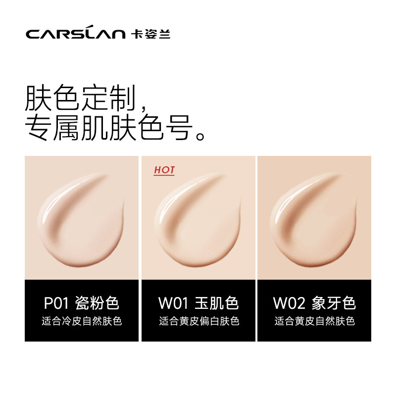 卡姿兰黑曜粉底液黑曜沁肌系列黑酵母水润贴妆干皮不易脱妆粉霜,淘宝优惠券,粉丝福利购,淘宝优惠卷