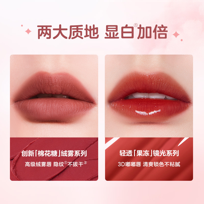 卡姿兰lulu猪甜吻显白雾面丝绒唇釉 卡姿兰唇彩/唇蜜/唇釉