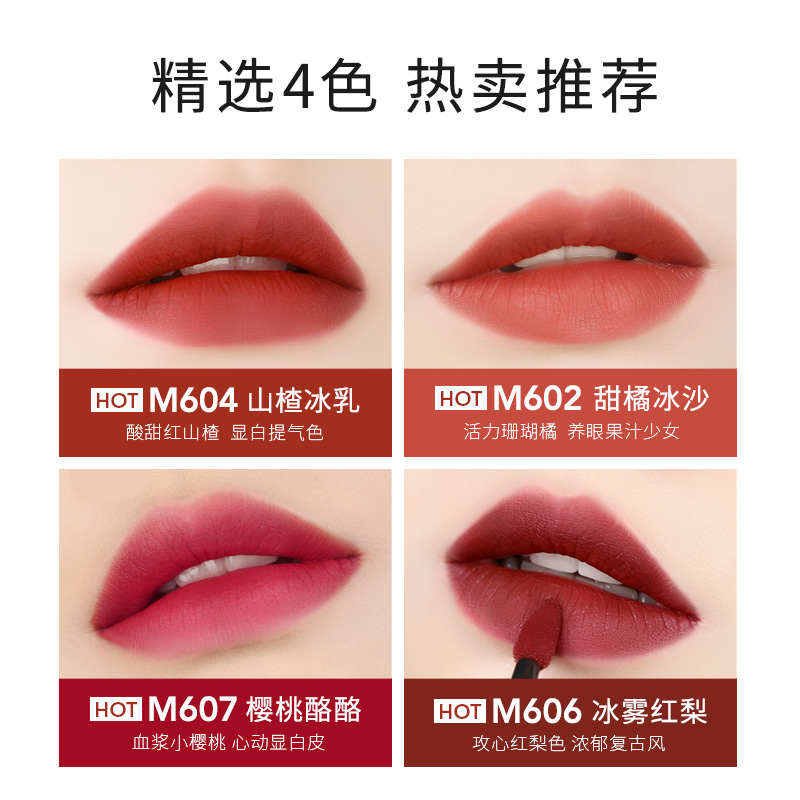 卡姿兰官方旗舰店张新成同款卡姿兰冰乳酪唇釉女丝绒雾面哑光唇彩大牌小众学生口红2
