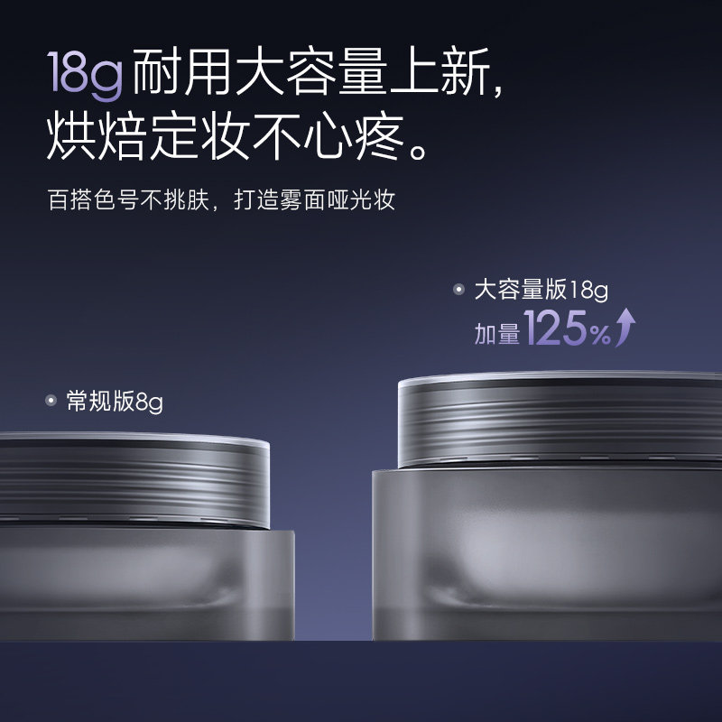 卡姿兰黑磁蜜粉蓝紫控油持久皮散粉 卡姿兰蜜粉/散粉