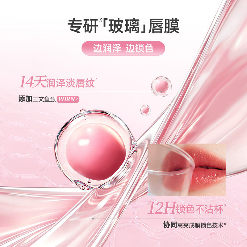 [新品]卡姿兰玻璃丰唇蜜口红唇釉镜面水光裸色保湿唇部精华旗舰店