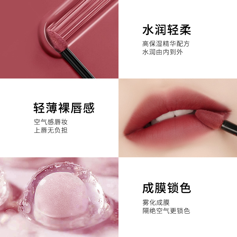 卡姿兰官方旗舰店张新成同款卡姿兰冰乳酪唇釉女丝绒雾面哑光唇彩大牌小众学生口红3