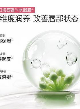 卡姿兰唇部精华口红唇釉镜面水光唇蜜滋润唇膏唇油裸色唇彩显白