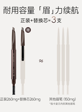 卡姿兰眉笔持久防水不脱色旗舰店