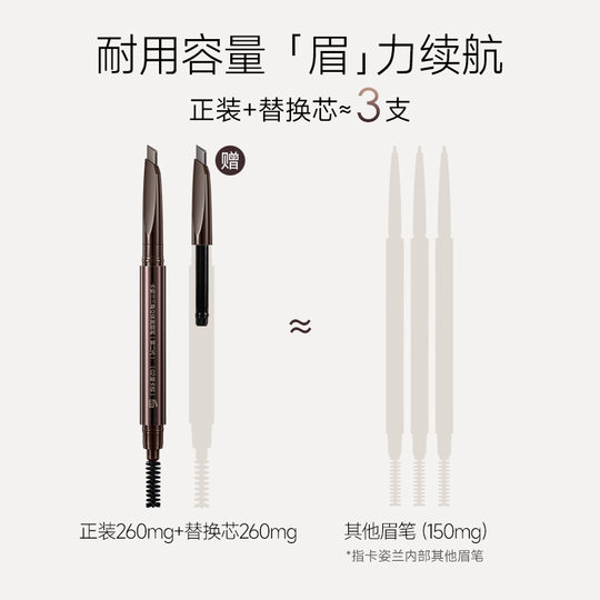 Kazilan eyebrow pencil lasting waterproof and non-decolorization flagship store