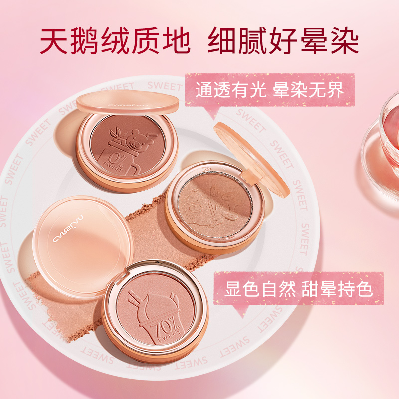 卡姿兰官方旗舰店【新品】卡姿兰甜颜单色腮红胭脂自然修容高光细腻显色裸妆新0