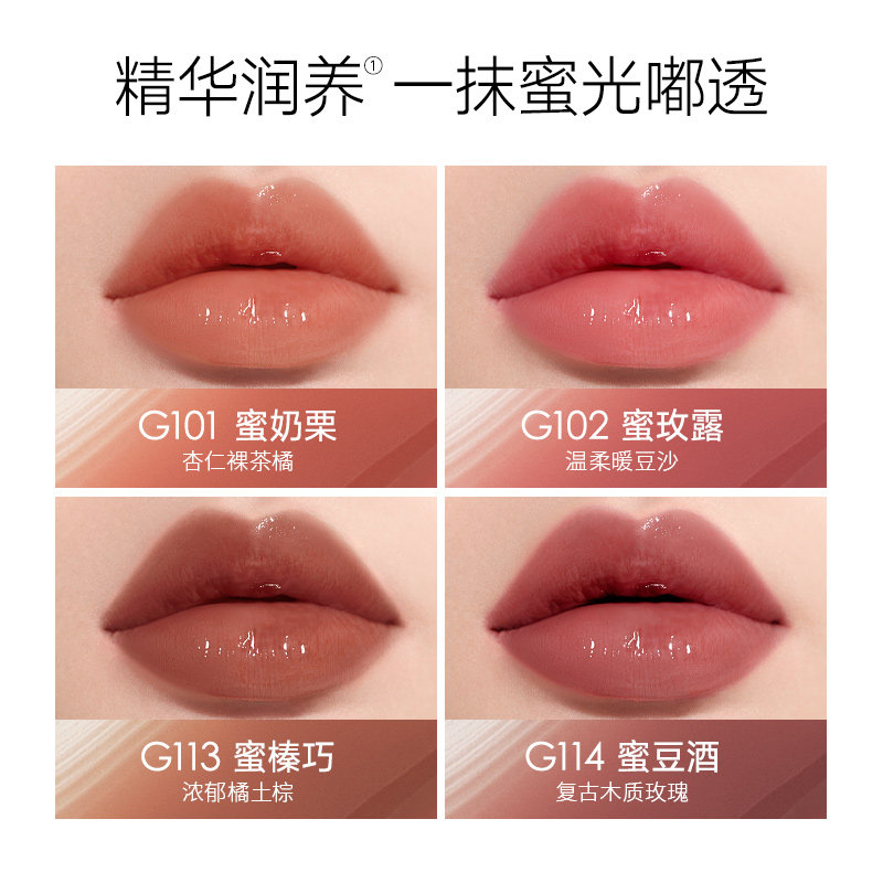 卡姿兰有色唇部精华唇釉女水光口红 卡姿兰唇彩/唇蜜/唇釉