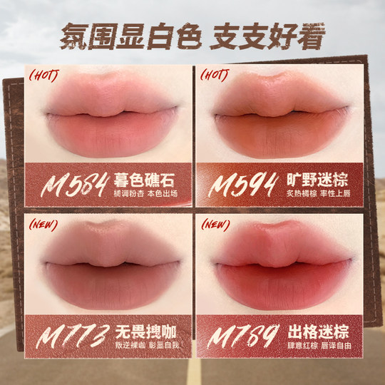 圣诞礼物女生/卡姿兰口红雾吻口红大牌裸色系唇釉唇膏秋冬新款773