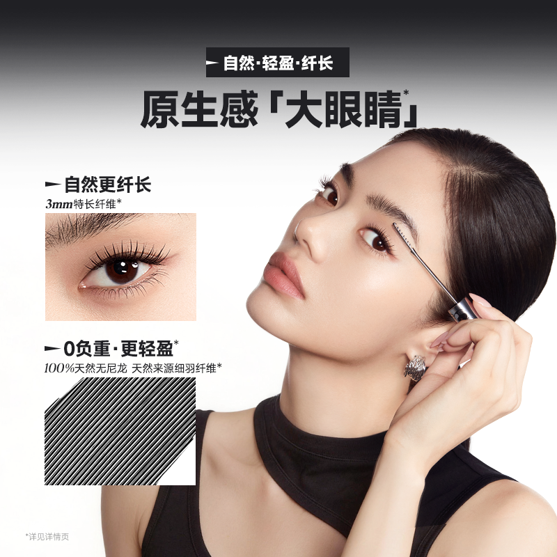 【郭碧婷同款】卡姿兰大眼睛睫毛膏防水纤长卷翘不晕染打底定型
