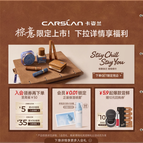 卡姿兰丝滑无瑕bb霜粉底液保湿控油持久遮瑕轻薄服帖不拔干官方 - 图0