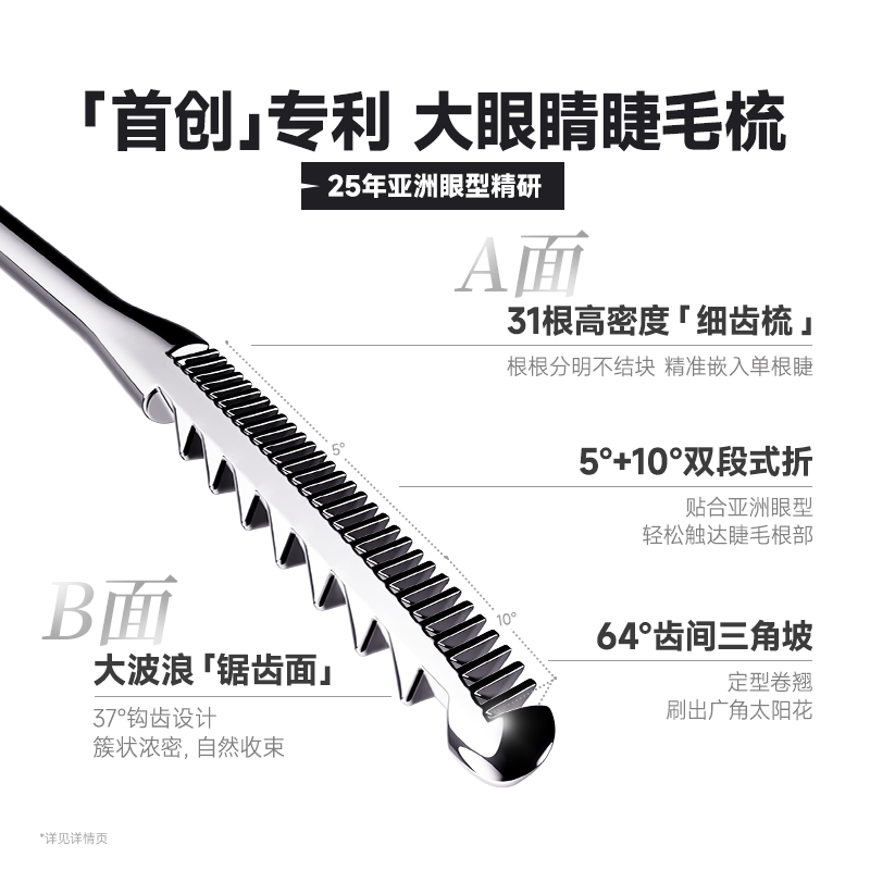 【郭碧婷同款】卡姿兰大眼睛睫毛膏防水纤长卷翘不晕染打底定型