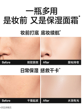 【香菇双11】卡姿兰黑磁贴贴霜妆前乳橘子面霜隔离霜保湿不卡粉