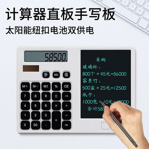 清仓电子小黑板手写板液晶ICL智能画绘临摹 学生无尘画画板绘图板 - 图0