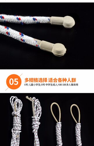 新健上海西安中考专用跳绳棉纱跳绳8号初中生体育考试小学生儿童 - 图3