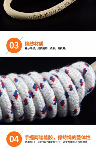 新健上海西安中考专用跳绳棉纱跳绳8号初中生体育考试小学生儿童 - 图2