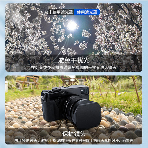 JJC适用富士LH-XF23遮光罩XT5/4相机保护罩XF 23mm f1.4 R镜头XF 56mm F1.2R/XF56mm F1.2 R APD遮阳罩配件-图1