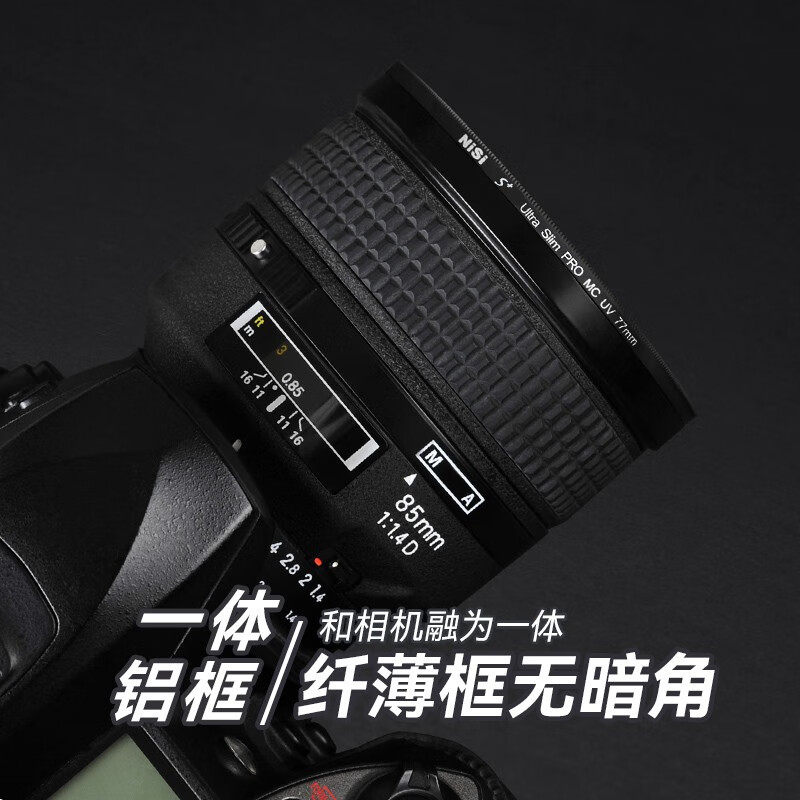 NiSi耐司MC UV镜49mm适用于佳能m6 m50 m100微单15-45三代50mm1.8小痰盂canon m100 m5 m10富士索尼相机镜头 - 图3