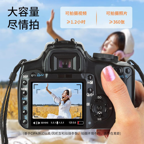品胜EN-EL14电池适用尼康单反D5600 D5500 D5300 D5200  D3500 D3400 D3300 D3200 P7000 P7800 D3100 DF配件 - 图1