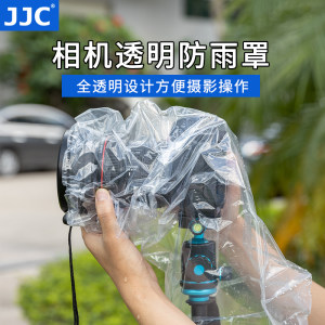 JJC相机防雨罩防水套全透明遮雨衣单反微单镜头防尘防水雨衣适用佳能尼康索尼富士长焦户外雨天户外水下工具