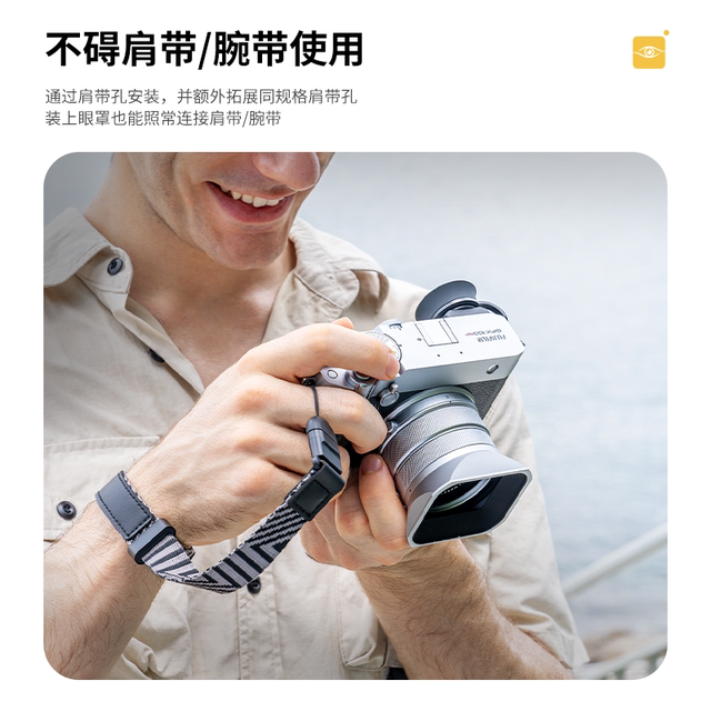 JJC is suitable for Fujifilm GFX100RF camera eye mask lengthening and widening viewfinder goggle protective cover round eye cup viewfinder frame accessories
