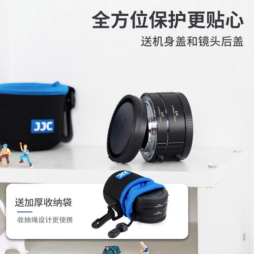 JJC适用索尼E卡口微距转接环相机近摄接圈A9 A7R5/R4/R3 A7C A7M4/S3 A1 ZVE10 A6700 A7C2 ZVE1 ZVE10L配件 - 图3