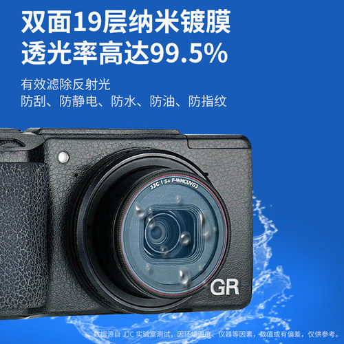 JJC适用理光GR4 GR3相机UV滤镜头保护镜GRIV gr4 GR3X自动镜头盖GR2 GRIIIX GRIII HDF金属镜头盖相机配件 - 图0