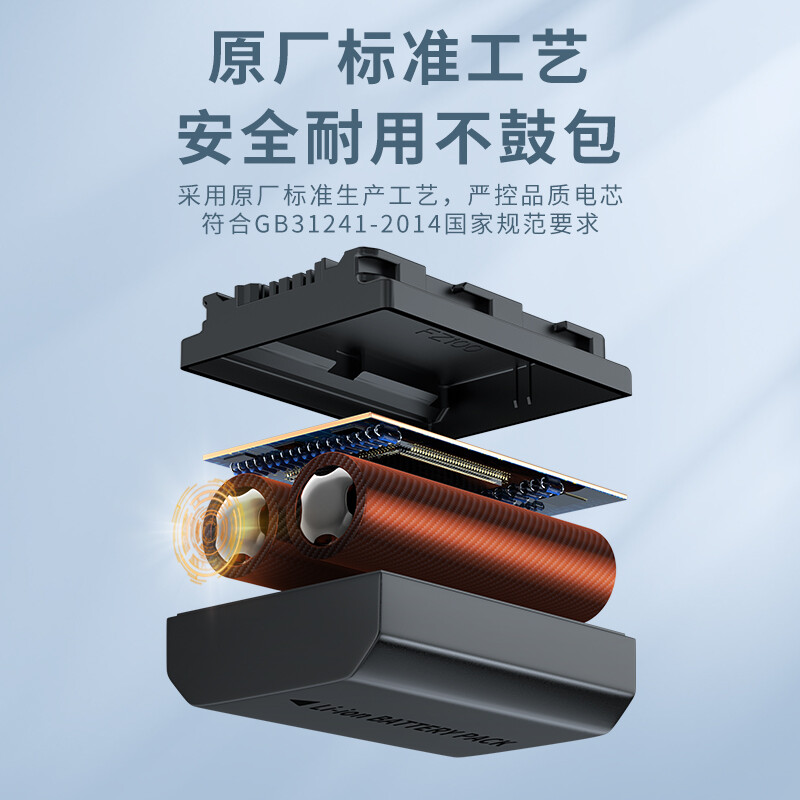 品胜适用佳能M50 m200电池LP-E12相机M10 M50II M100 M M2微单相机锂电池100D SX70HS充电器单反数码配件-图1
