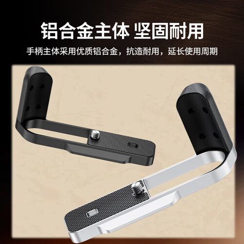 JJC适用于富士Xhalf手柄X-HF1握柄L型快装板x half底座 热靴指柄 拇指柄 相机眼罩 镜头盖 遮光罩 数码配件 - 图0