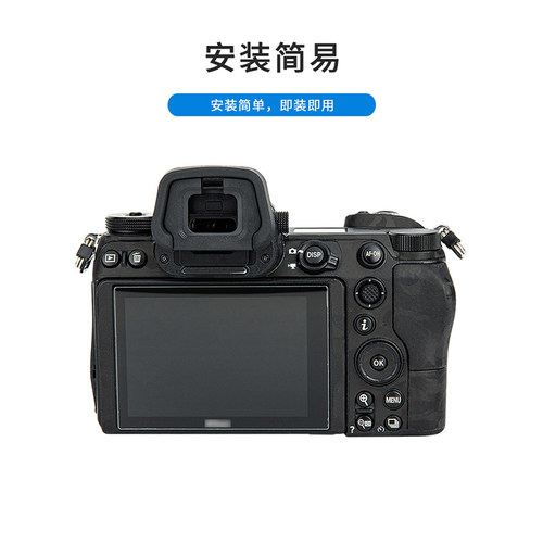JJC适用于尼康DK-29眼罩Z6III Z63取景器Z7II Z6II Z5 Z6 Z7眼罩 Z62 z72相机护目镜 微单配件 - 图0