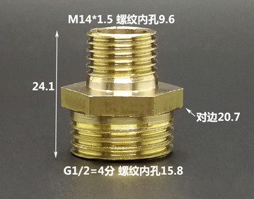 铜外丝变径大小头 4分1/2-M14 M18X1.5 M20X1.5 M22 压力表接头 - 图2