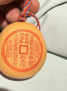 天然葫芦刺青雕刻艺术葫芦摆件国风潮玩葫芦手把件山鬼花钱葫芦