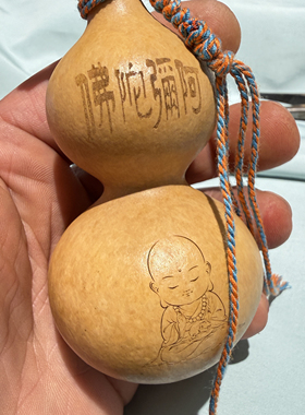 天然葫芦雕刻手把件葫芦潮玩葫芦文创葫芦新中式饰品摆件国风潮玩