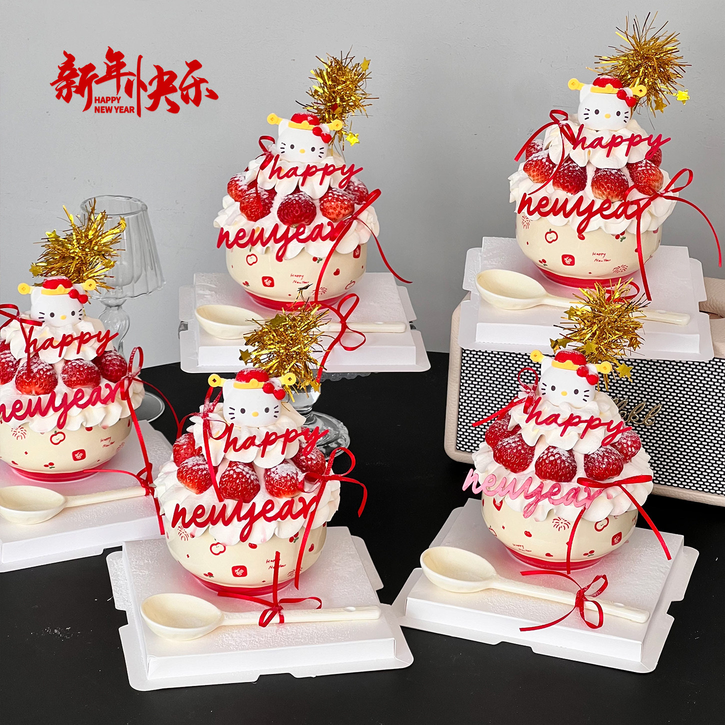 2026新年网红草莓碗蛋糕装饰财神kt猫陶瓷碗春节跨年福字甜品碗,淘宝优惠券,粉丝福利购,淘宝优惠卷