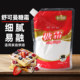 Schukoman sugar powder icing 250g fine sugar cake biscuit bread western pastry dessert decoration materials baking ingredients