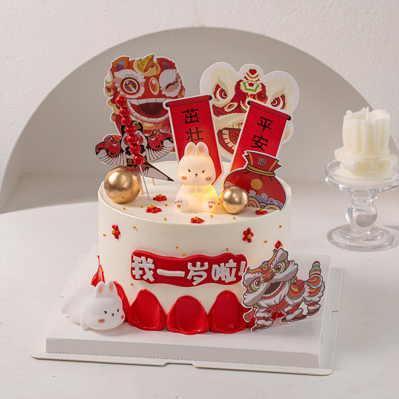 兔宝宝一周岁蛋糕装饰摆件男女孩国潮风小兔子满月生日宴舞狮插件