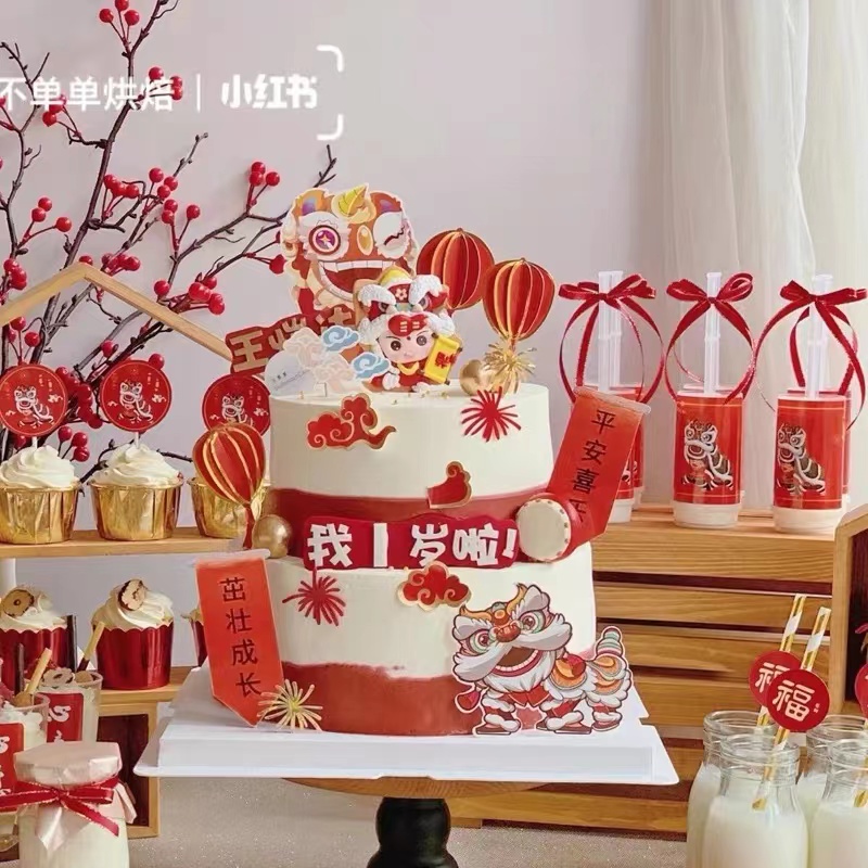 中国风国潮宝宝虎头宴百天满月周岁生日宴舞狮蛋糕插牌甜品台装饰