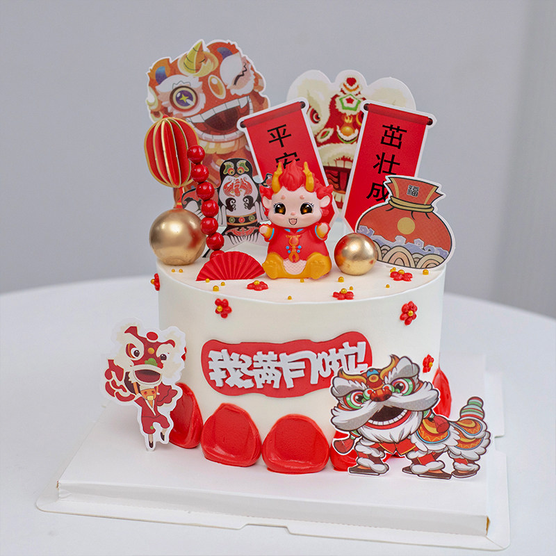 龙宝宝满月中式蛋糕装饰摆件男孩女孩国潮风一百天生日甜品台插件