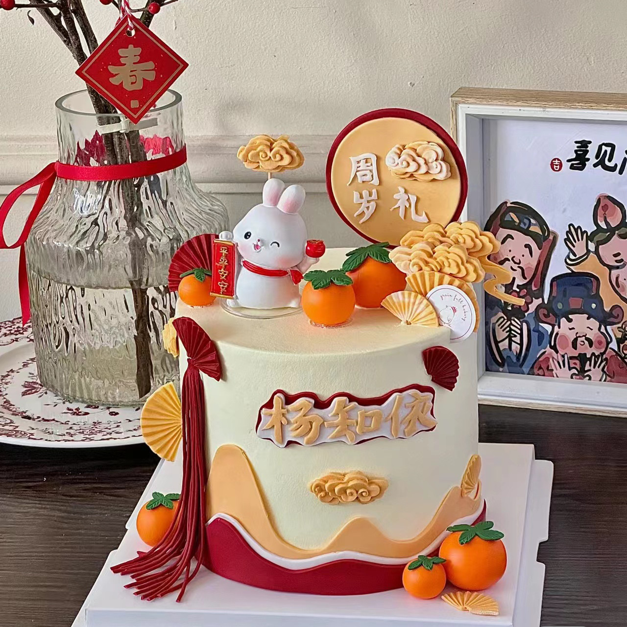 国潮风周岁礼兔宝宝生日蛋糕装饰屏风扇子插件新中式一岁一礼摆件