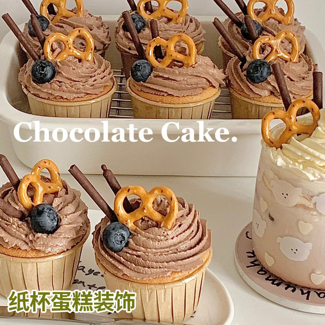 Lorenz Butterfly Biscuit Cake Decoration Baking Cupcake Ornament Internet Celebrity Love Biscuit Birthday Insert