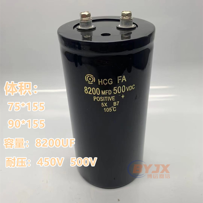 全新优质进口HCG 450V8200UF 500V 变频器 逆变器 螺丝头电解电容 - 图2